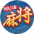 全民上海麻将（微信小游戏）