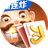微乐斗地主（微信小游戏）