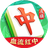 友旗麻将（微信小游戏）