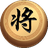 象棋对战（微信小游戏）