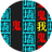 逃个鬼文字恐怖小游戏（微信小游戏）