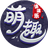 萌趣涂涂乐（微信小游戏）