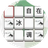 成语大师闯关游戏（微信小游戏）