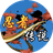疯狂迷宫大闯关（微信小游戏）