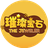 璀璨宝石桌游（微信小游戏）