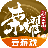 荣耀新三国（云游戏）