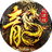 最强战兵（微信小游戏）