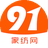 91家纺网+