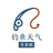 钓鱼天气预报专业版