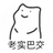 胡言乱语生成器