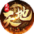 天地无双图标
