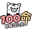100条命你能过几关图标