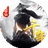 武道寻仙图标
