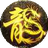 龙珠传奇图标