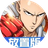 一拳超人：最强之男图标