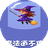 魔法逍不停图标