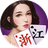 微乐浙江麻将图标