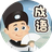 成语拼词郎图标