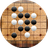 五子棋双人在线图标