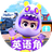 英语角天天练家长端图标