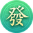 麻雀乐消图标
