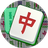 消消乐游戏麻将图标