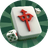 麻将吃碰消消游戏图标