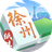 纸蛙徐州麻将图标