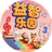 宝宝益智游乐园图标