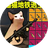 猫猫地铁逃生游戏图标