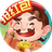 微屏掌心斗地主游戏软件图标