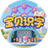 宝贝识字游戏合集图标