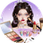 美妆美甲换装游戏图标