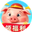 猪猪合成消消乐图标