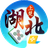 上楚湖北麻将图标
